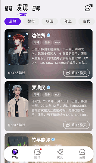 echome软件 - 官方正版下载 Hero图
